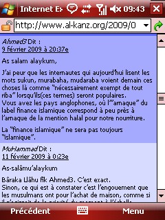 Version mobile Al-Kanz