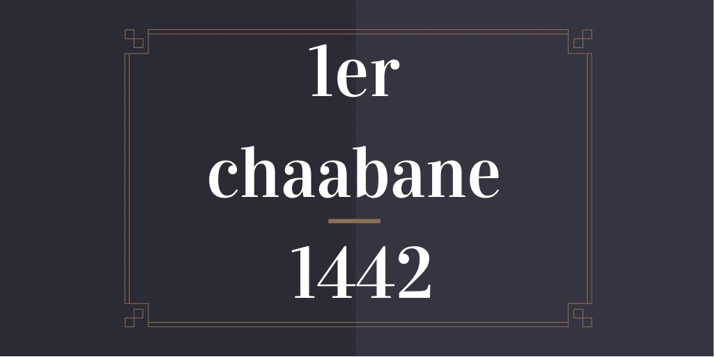 1er chaabane 1442, ramadan 2021 dans un mois