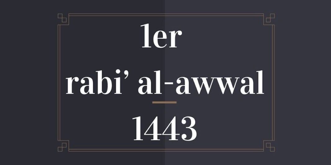 1er rabi al-awwal 1443