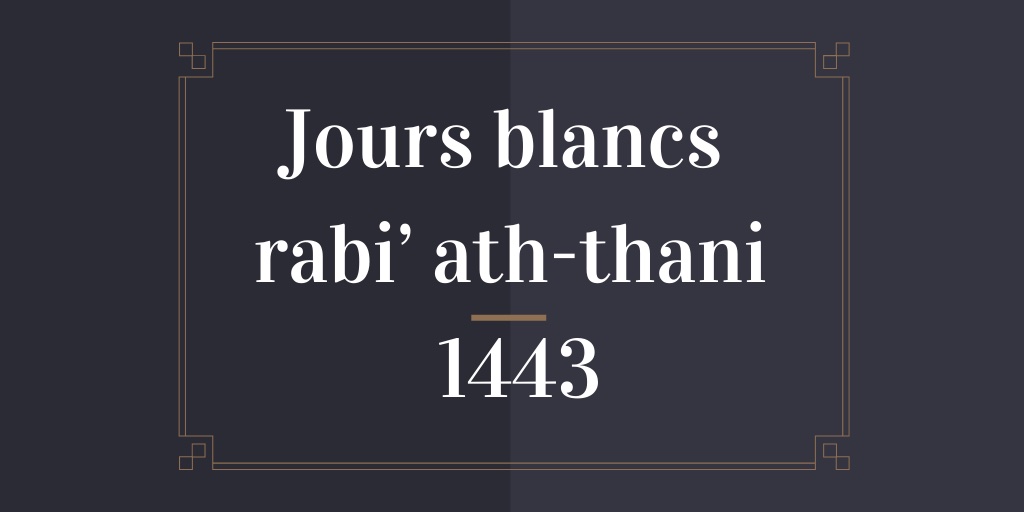 jours blancs rabi' ath-thani 1443