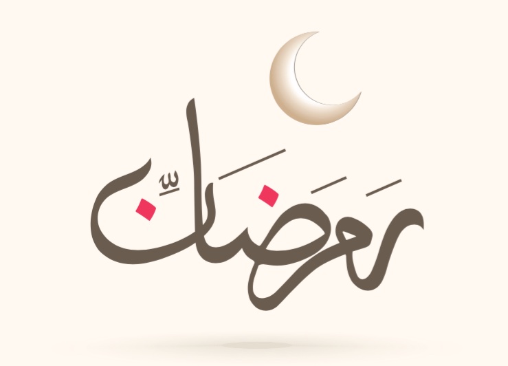 Calendrier Ramadan 2023 - 1444 Pour L'iftar, Le Jeûne Et L'heure