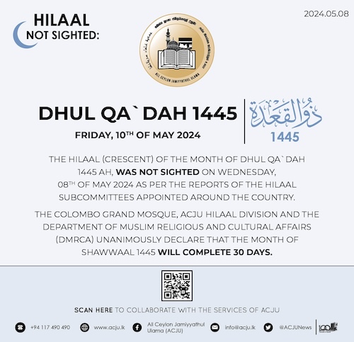 dhu al-qi'da 2024 1445 Sri Lanka - calendrier musulman
