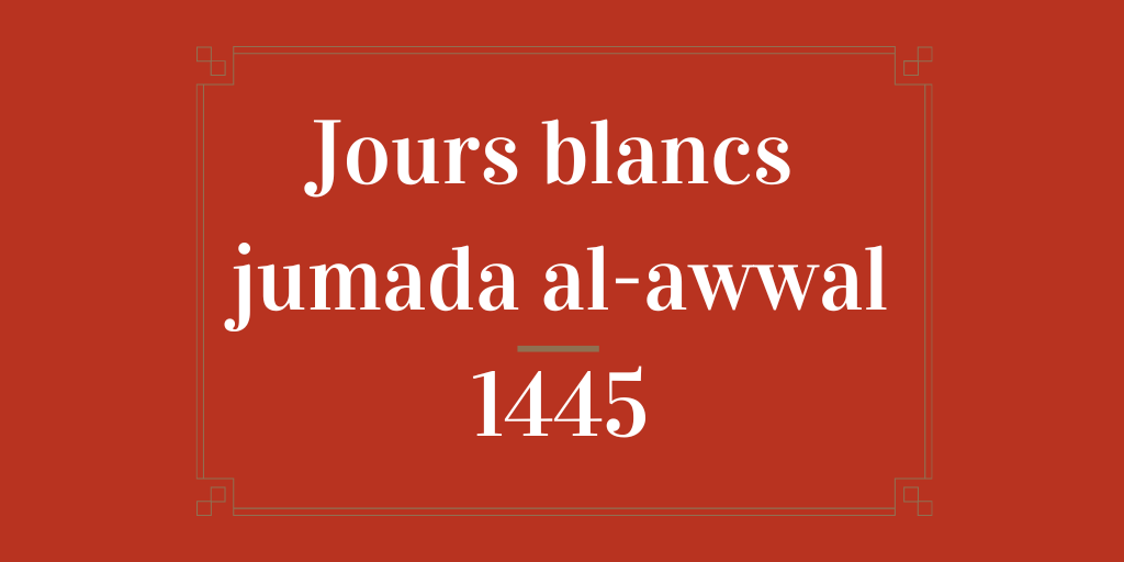 Jours blancs jumada al-awwal 1445