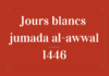 Jours blancs jumada al-awwal 1446