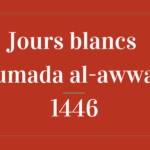 Jours blancs jumada al-awwal 1446