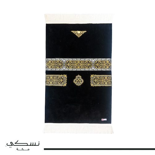 Tapis de prière Kaaba