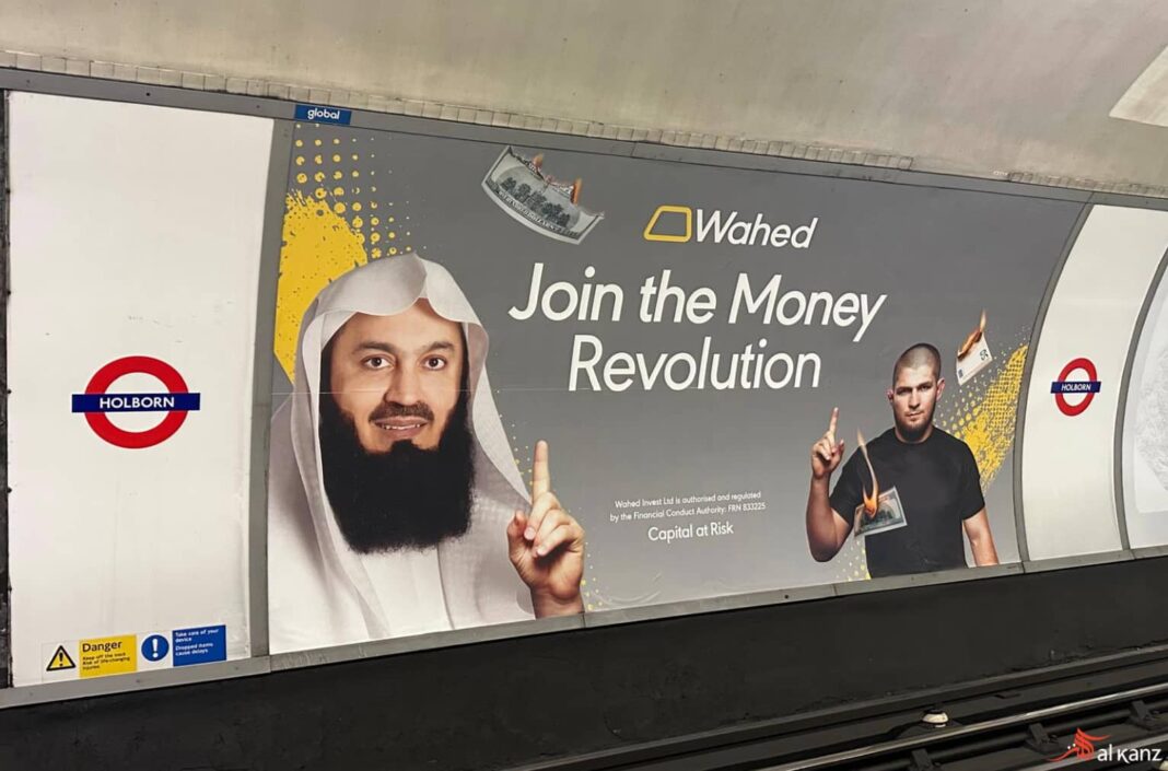 Wahed dans le métro de Londres