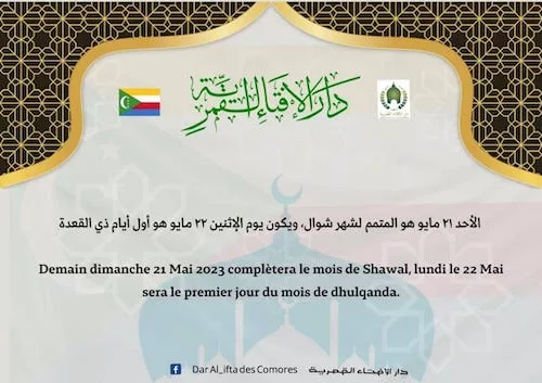 dhu al-qi'da 2023 1444 Iles Comores - calendrier musulman