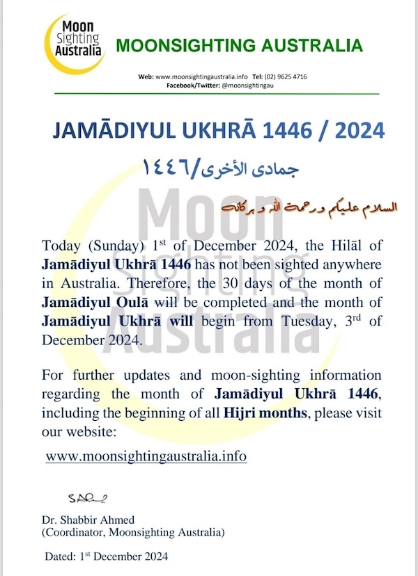 jumada ath-thani 2024 1446 Australie - calendrier musulman