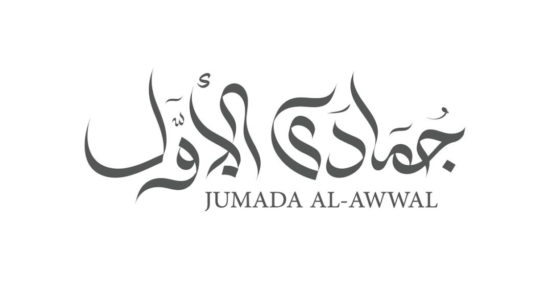 jumada al-awwal