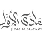 jumada al-awwal