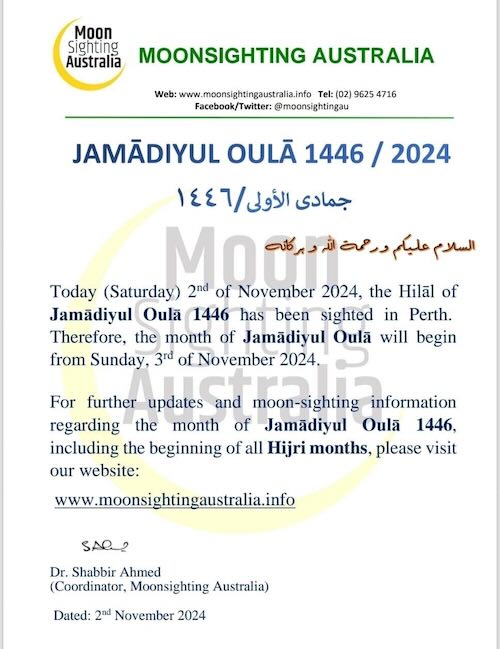 jumada al-awwal 2024 1446 Australie - calendrier musulman