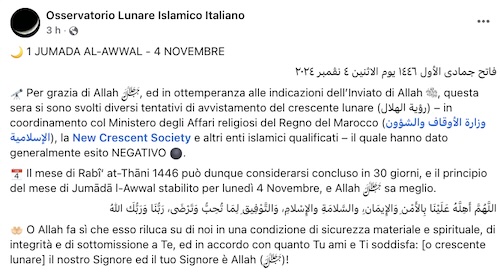 jumada al-awwal 2024 1446 Italie - calendrier musulman