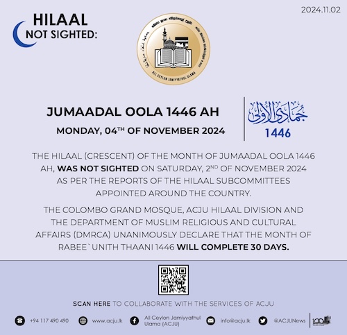 jumada al-awwal 2024 1446 Sri Lanka - calendrier musulman