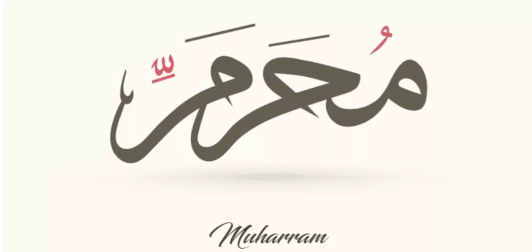 muharram 1446