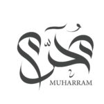 muharram 1446