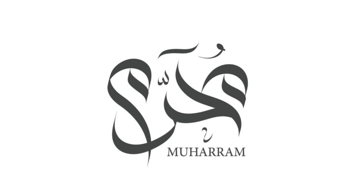 muharram 1446