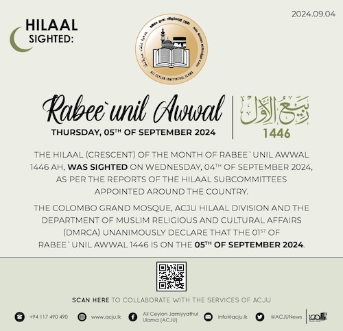 rabi' al-awwal 2024 1446 Sri Lanka - calendrier musulman